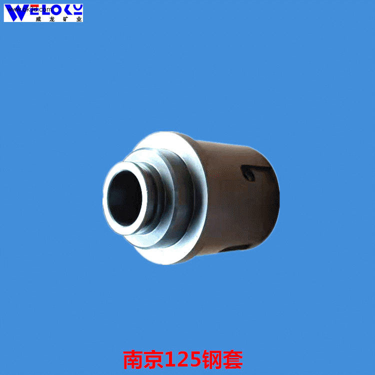 现货供应威龙矿业矿用RB125.01.07-4 125乳化泵钢套