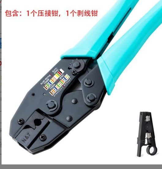 Плоскогубцы для сетки класса 7 Защитные Клещи для сетки с хрустальной головкой Многофункциональная прессовая линия класса 7 Плоскогубцы RJ45 с зажимом «Ласточкин хвост»