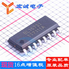 ���Ԫ����BL15721A�����O��ICоƬ�����輯���·�B����