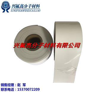��������ɫ���ķ���ϩĤ�ķ�Ĥ PTFEĤ�Ĥ�ط�������PTFE��Ĥ