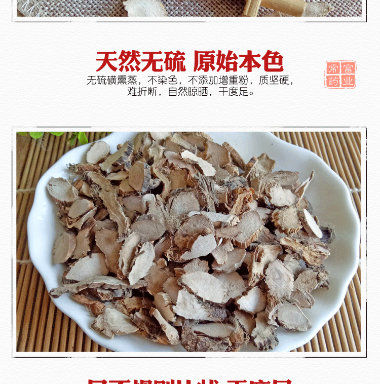 Shi Chang Pu Dried Acorus Slices 500g Traditional Chinese Herb for Decoction and Culinary Use quality and texture