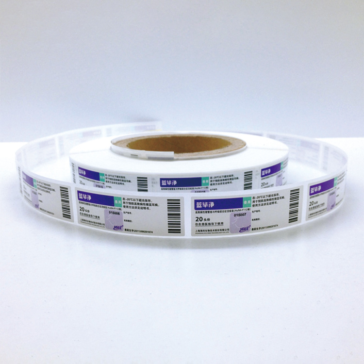 药品标签 产品说明标签 干胶标签  彩色不干胶 丝网印刷 卷筒印刷