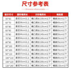 Factory Direct Sale Black Thick Large Trash Bags Large Flat Mouth Plastic Bags for Sanitation Commercial Use Bulk Wholesale