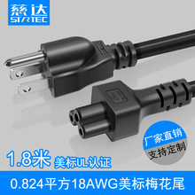 ���������^÷��β�Դ��0.824ƽ��18AWG��ʽ�Pӛ���m������1.8��