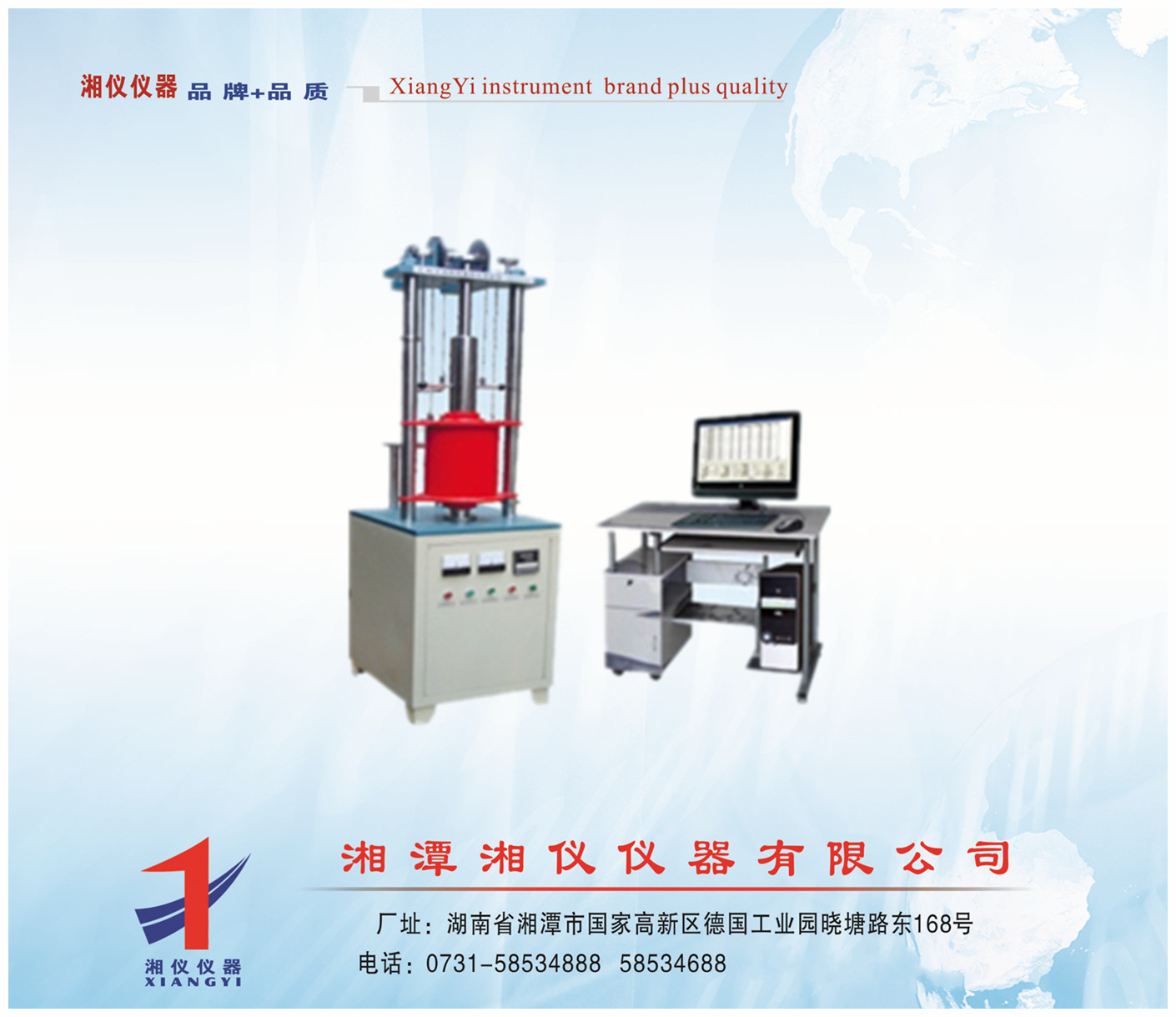 材料高温荷重软化温度测定仪(高温荷重蠕变仪),耐火材料实验仪器