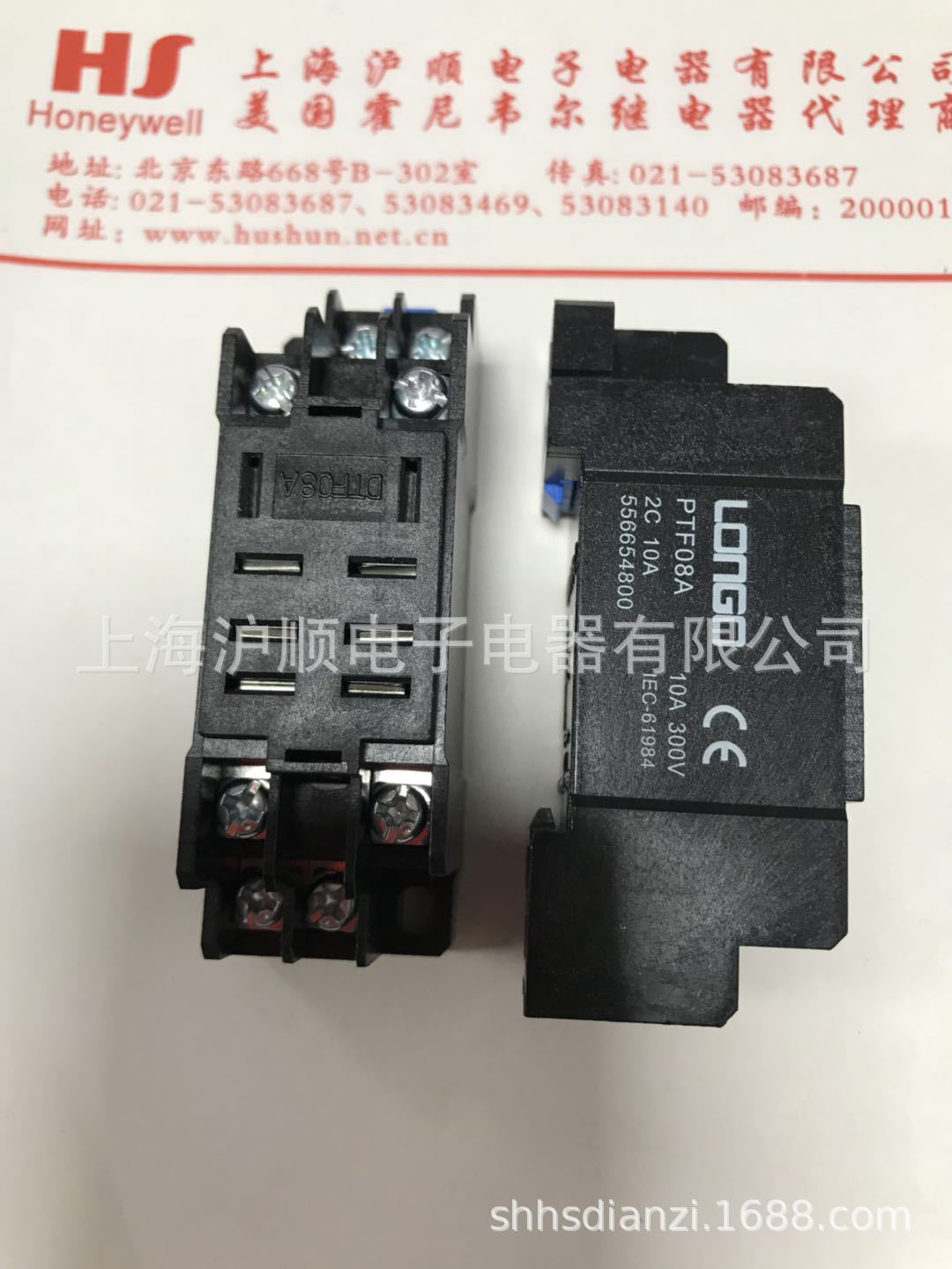 LONGO /乐工电磁继电器座 PTF08A