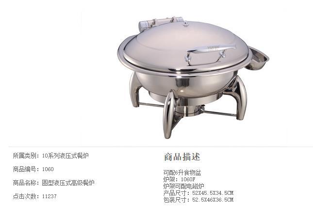 YUFEH ���1060������Һѹ���ǿ���������¯����ȱ���¯����¯