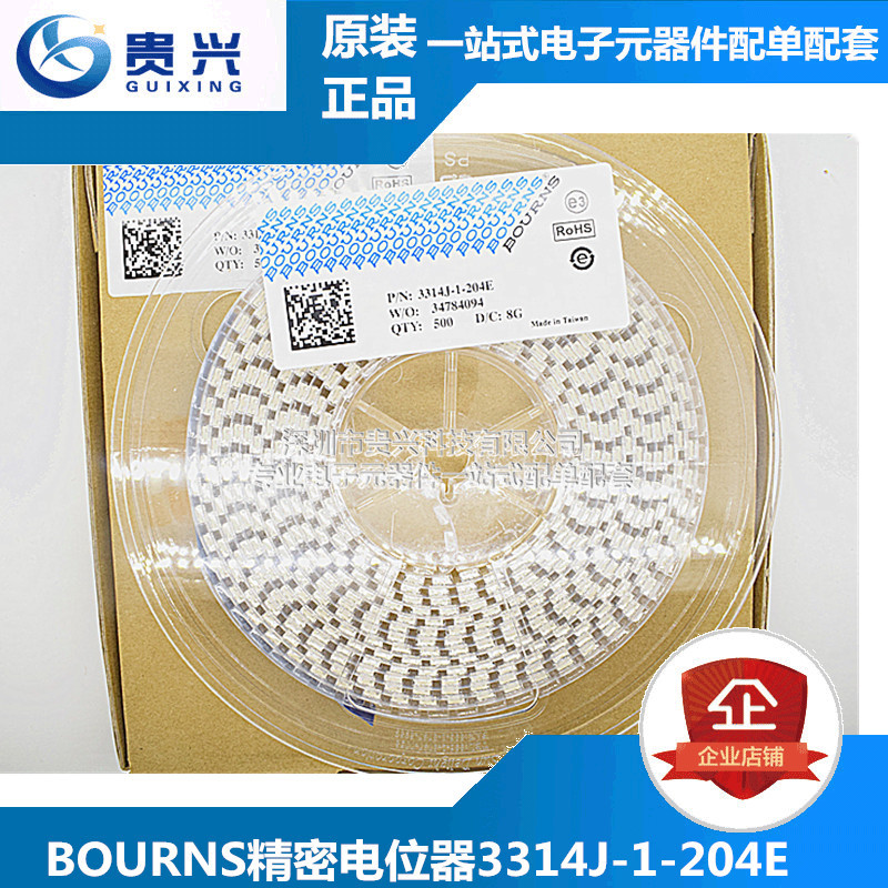 原装现货BOURNS伯恩斯精密可调电位器 3314J-1-204E 4.5*4.5