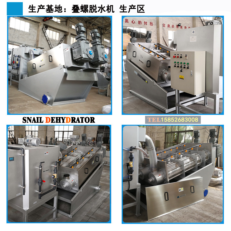 0-750-生产车间 402海承