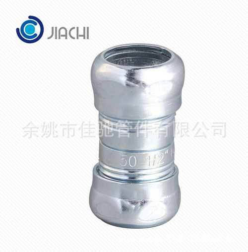 EMT铁直接/ 美标终端接头/ EMT挤压式管接