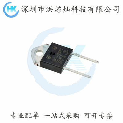 STTH3010PI 开关二极管 1000V 直插 DOP3I封装 原装 全系列供应|ms