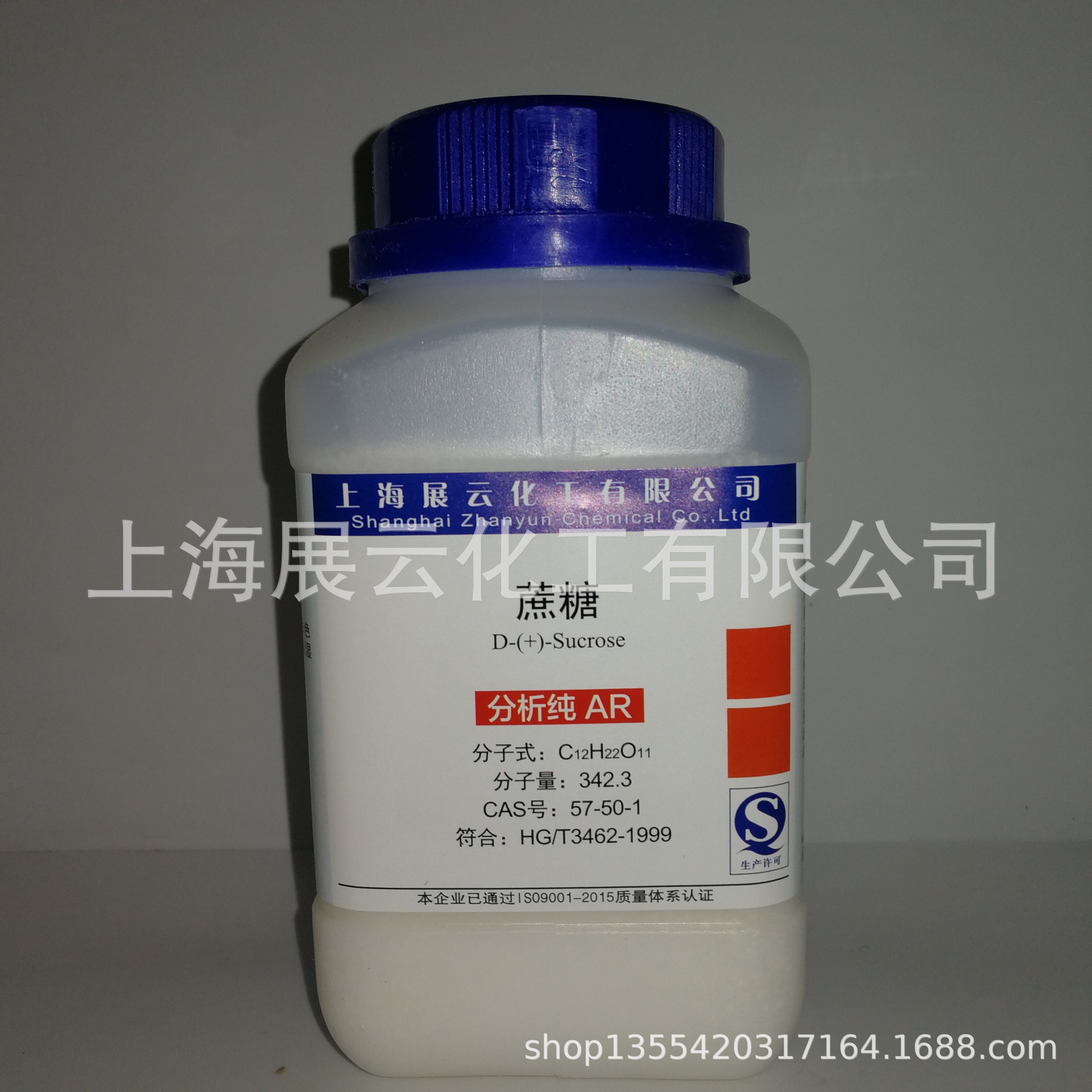 现货 蔗糖 分析纯 AR500g 试剂级 57-50-1 厂家直供 白砂糖
