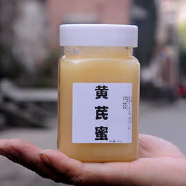 a农家自产新黄芪蜂蜜1斤自然成熟结晶蜜500g批发一件代发