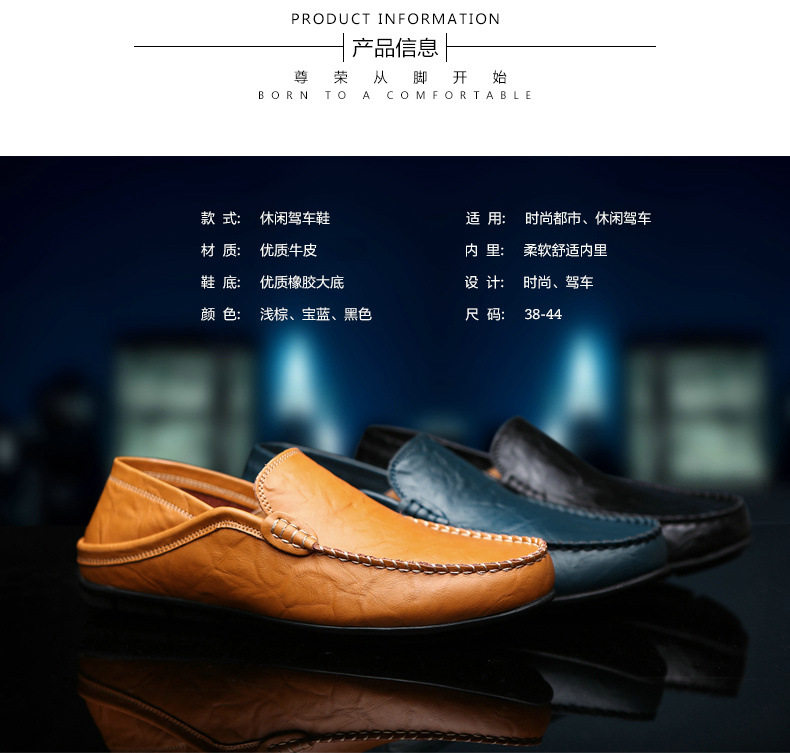 Giày lười nam da bò mặt mềm kiểu Anh, đế bằng, gót đạp được — 20138 Blue sapphire (phiên bản chất lượng cao), 20138 Màu nâu vàng (phiên bản chất lượng cao), 20138 Red Brown (phiên bản chất lượng cao), 20138 Trắng (phiên bản chất lượng cao) chi tiết 4
