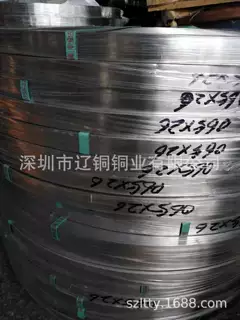 厂家生产加工磷铜带 镀镍磷铜带 镀锡磷铜带 定做镀金镀银磷铜带