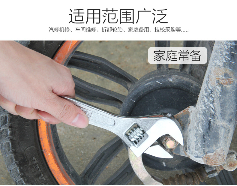 家庭常备扳手.jpg