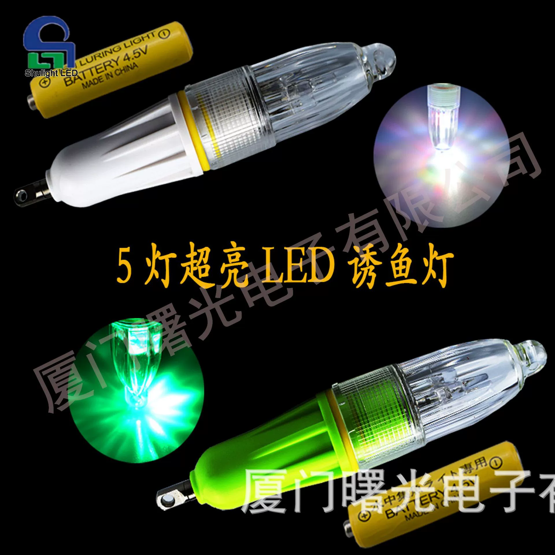 5 ламп супер яркий свет Ловушки для рыбы светодиодный свет подводный свет для сбора рыбы