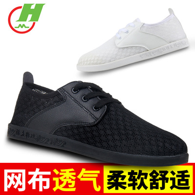 summer Net surface men and women ventilation Martial arts shoes Cotton Tree Rubber sole Practice shoes Mesh Taiji shoes wear-resisting Kung fu shoes
