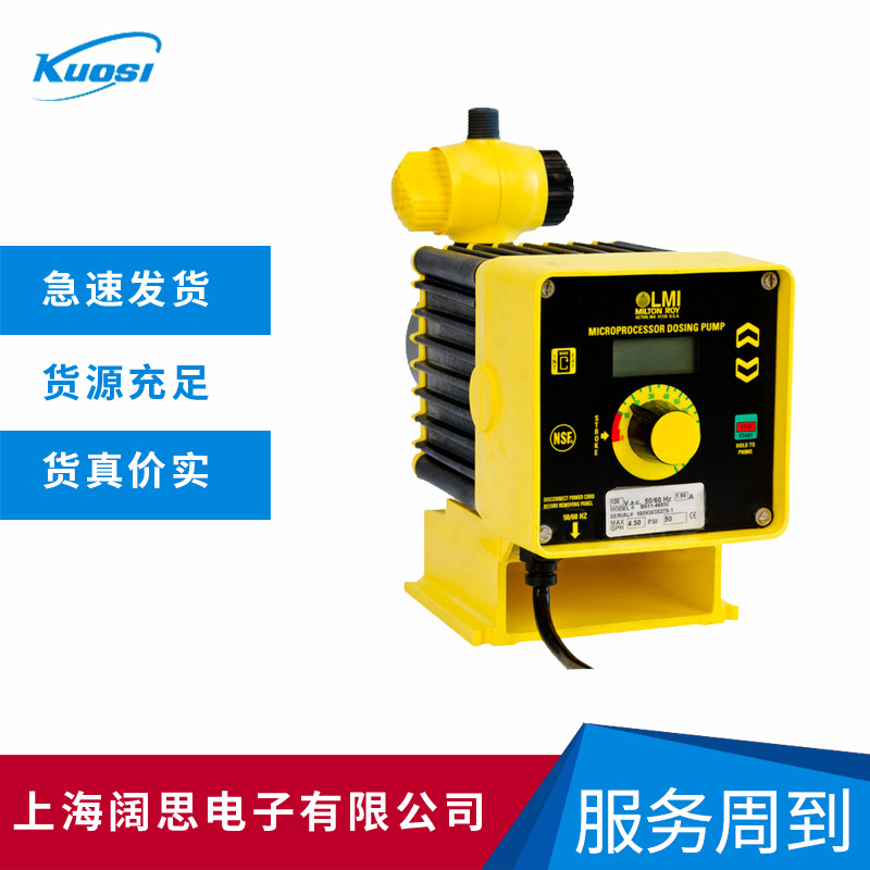 LMI米顿罗电磁计量泵B916-398TI 耐酸碱加药泵PVC隔膜计量泵