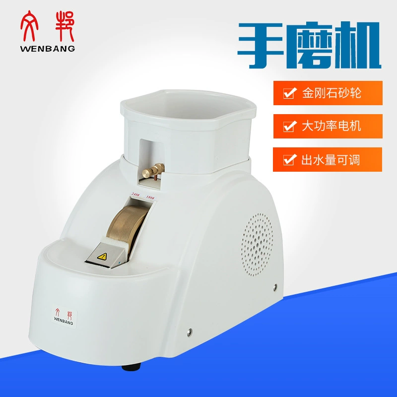 Оборудование для очков 11A Ручная шлифовальная машина Машина для окантовки линз для очков Ручной шлифовальный станок Мощный двигатель Двойная подставка