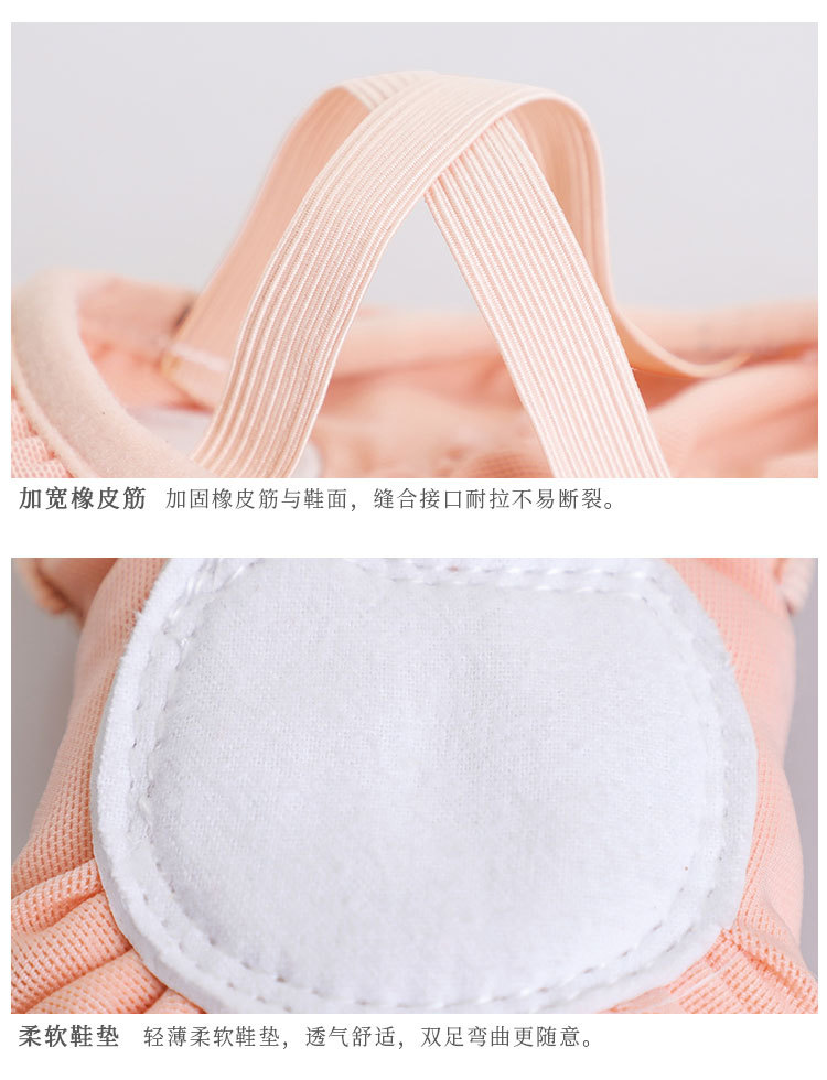 弹力网+斜纹弹力步舞蹈鞋详情页_13.jpg
