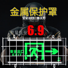 疏散方向指示灯 疏散方向指示灯品牌 图片 价格 疏散方向指示灯批发 阿里巴巴