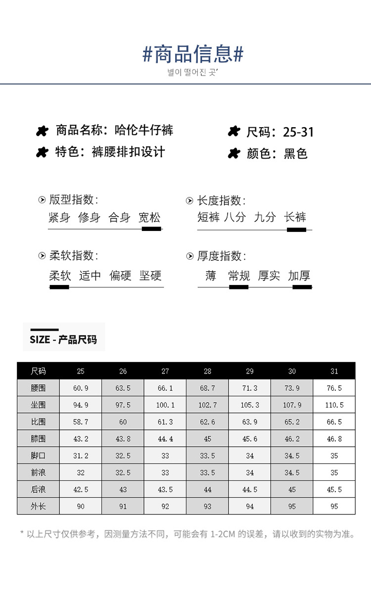 Pantalon léger femme en cow-boy - Ref 3430173 Image 11