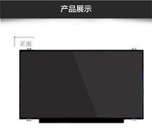 车载、平板、笔记本、DVD、广告机14.0寸 高清N140FGE-EA2液晶屏