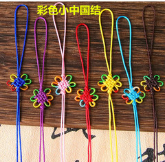 Wholesale Chinese knot small number, nylon No. 72 thread six-ear colorful knot, Chinese knot small pendant, 20 pieces in a bundle