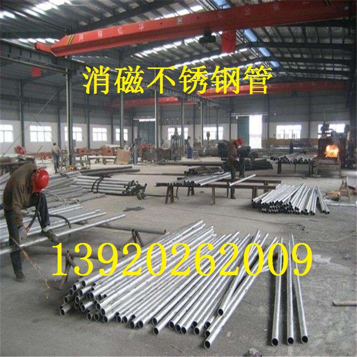 抗热抗腐304不锈钢管201不锈钢圆管不锈钢卫生管规格多种品质保障