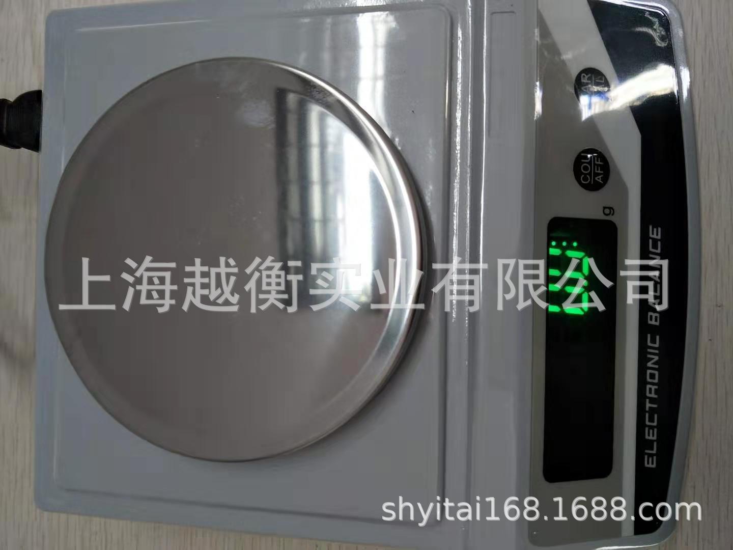 220g万分之一高精度电子天平厂家 实验室药材秤0.01g珠宝电子称