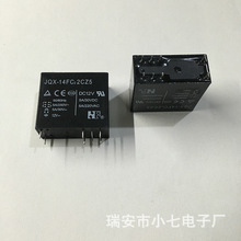 JQX-14FCͬSMI-12VDC-SL-2CͬSMI-S-212LͬHRM1H-S-DC12V