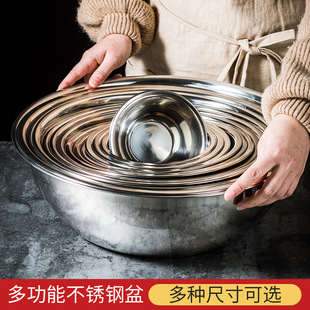 Baking Tools Deepened Thickened Non-Magnetic Stainless Steel Egg Basin Baking and Basin Kitchen Milk Tea Shop Supplies Bucket