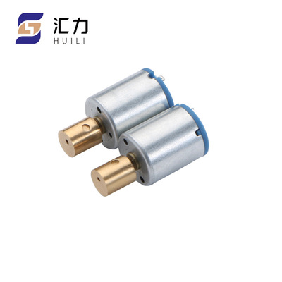 电动车N15微型电机 遥控车直流电机  洗面仪马达电机厂家批发|ms