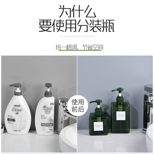 Travel skin care product dispensing bottle, push-type shower gel, shampoo small empty bottle, business trip portable lotion bottle