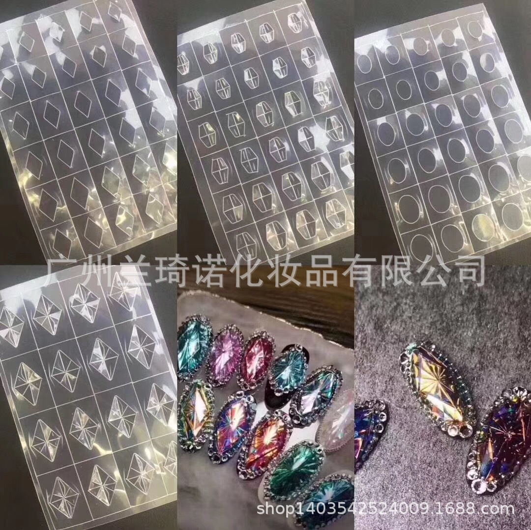 新款网红宝石塑料贴菱形钻石椭圆猫眼宝石塑料贴可反复使用