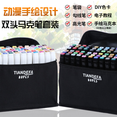 Double Markers suit student Alcoholic colour Hand-drawn animation POP skin colour beginner marker pen