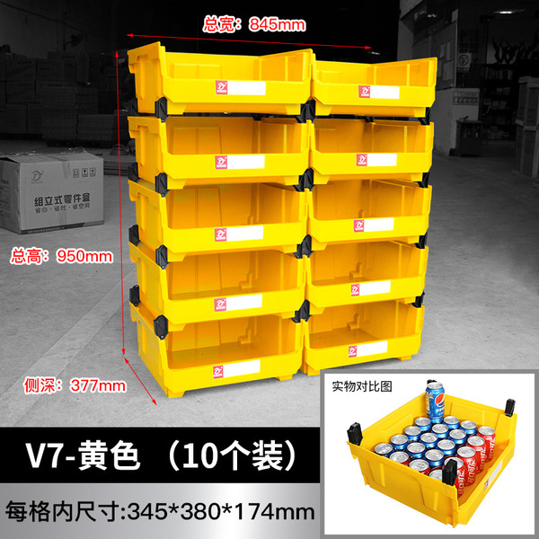 Back hanging parts box can be assembled storage box material box…