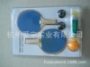 Children's small racket for table tennis, set for elementary school students