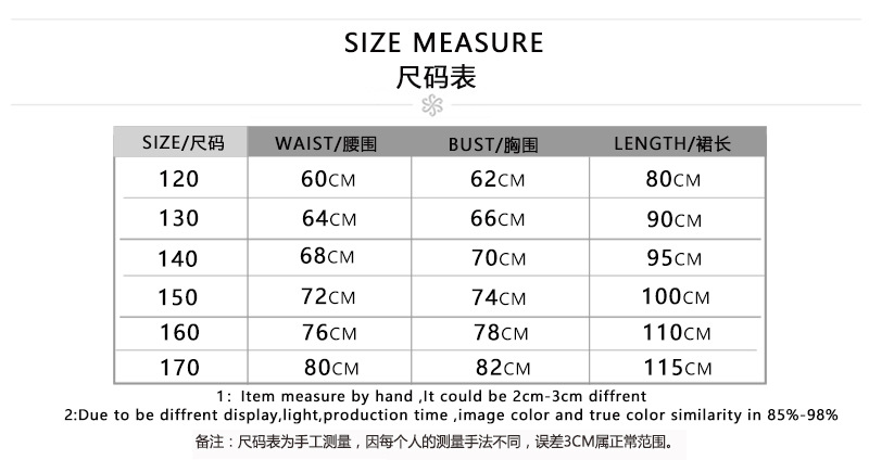 shengdanjie 尺码 120-170