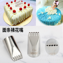 134�����304�ѻ��캫ʽ���������˿�����������͵���������決