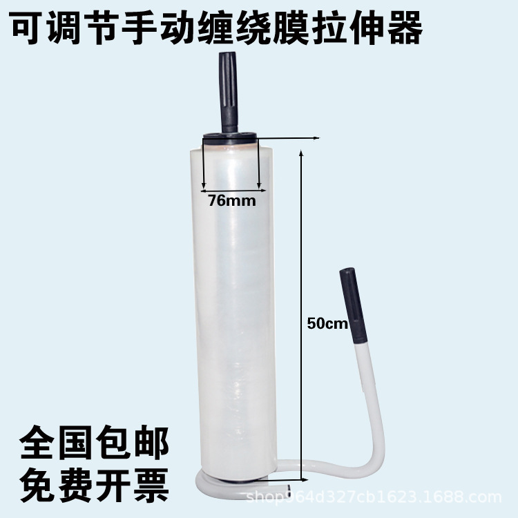 缠绕膜拉紧器 手工打包器缠绕膜机器手工打包机包邮
