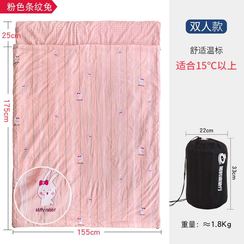 빨래면 1.8kg 핑크 줄무늬 토끼