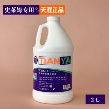 2Lİz¿tianyaʷRķԭҺͰb^zˮ2000gl