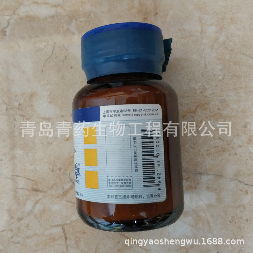 2-����ͱ����������Լ� BR 25g/ƿ  CAS�ţ�504-17-6 ���Թ�ҩ