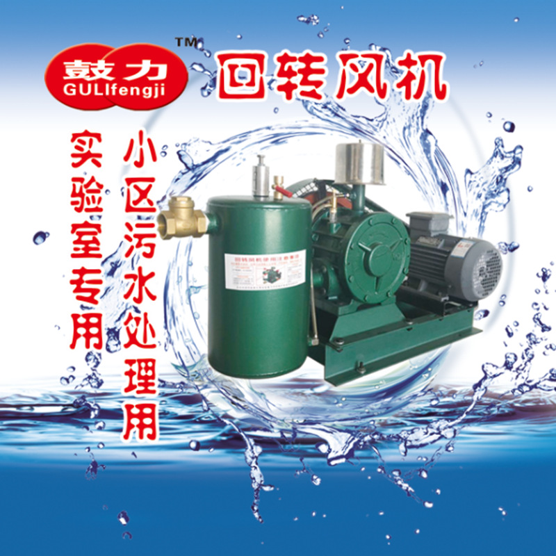 回转风机1_副本