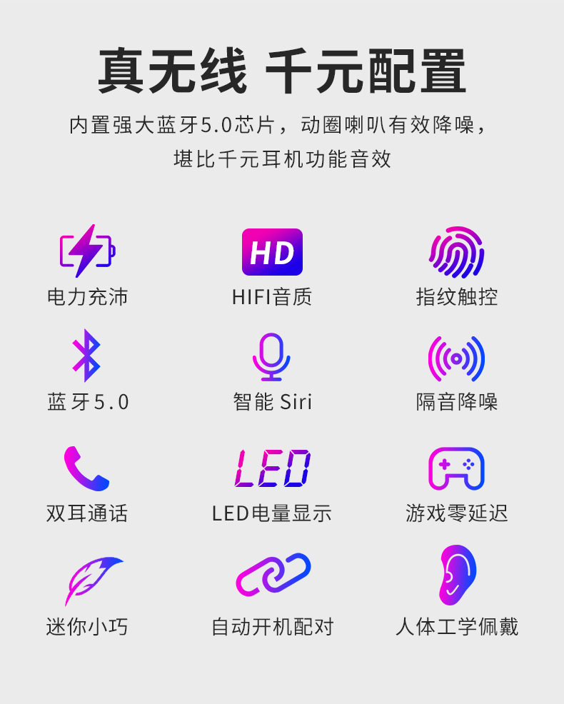 TW80详情页（最终）_03