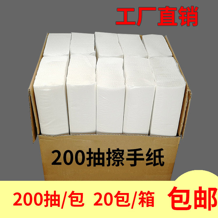 Hand Towel commercial toilet toilet paper Hotel toilet toilet dry hand paper kitchen household hand paper full box Hand Towel commercial toilet toilet paper Hotel toilet toilet dry hand paper kitchen household hand paper full box