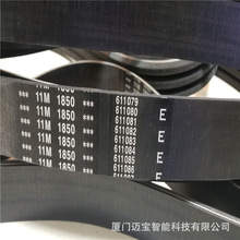 8MGT-896 timing belt gates keeping strong gatespolychain polyurethane transmission belt industrial belt