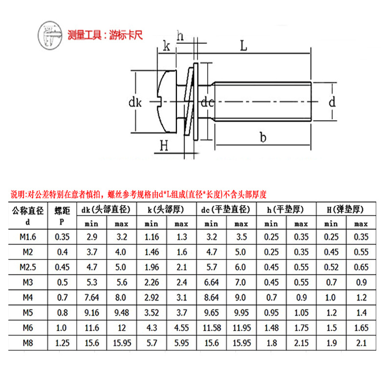 不??十字???合螺?_05.jpg